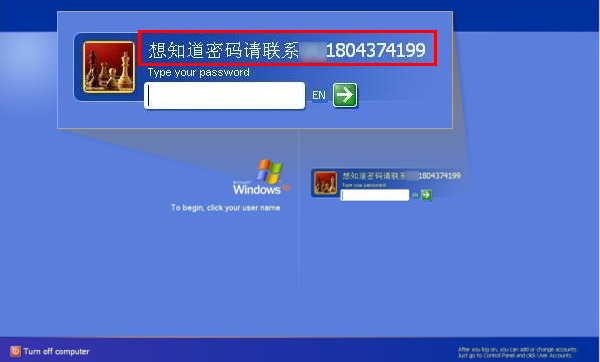 Chinese-Ransomware