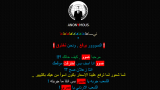 Jordan Prime-Minister-Hacked-by-Anonymous