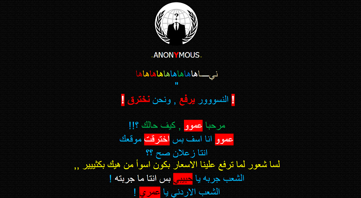 Jordan Prime-Minister-Hacked-by-Anonymous