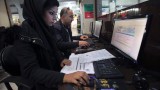Iranian cyber police